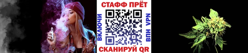 Как найти закладки Электросталь COCAIN  Марихуана  СОЛЬ  АМФЕТАМИН  Мефедрон  Гашиш 