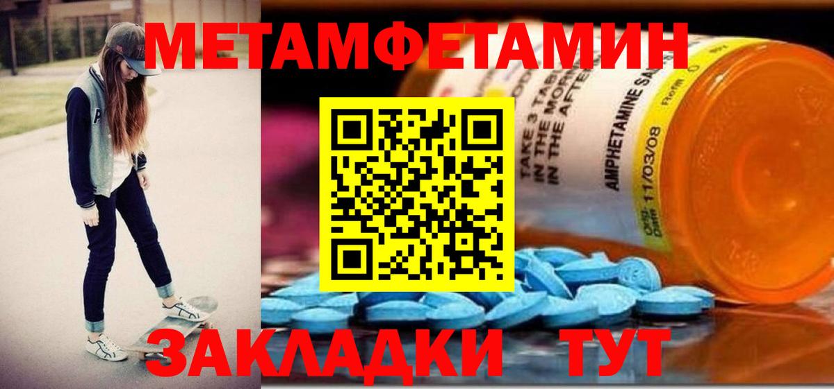 АМФ 98% Электросталь