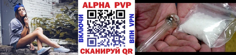 дарнет шоп  Электросталь  MEGA ТОР  Alpha PVP СК КРИС 