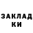 А ПВП крисы CK Cherry K