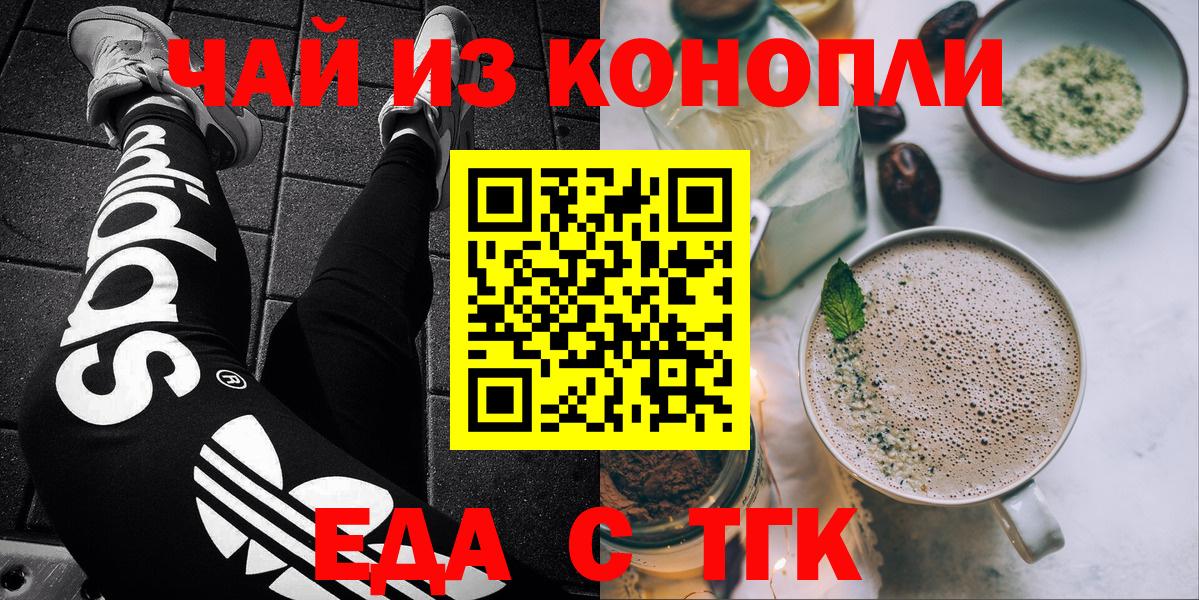 Электросталь  Canna-Cookies марихуана  Вход с VPN 