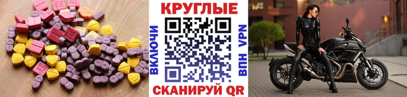 это Telegram  Электросталь  Экстази 280 MDMA  хочу   кракен как зайти 