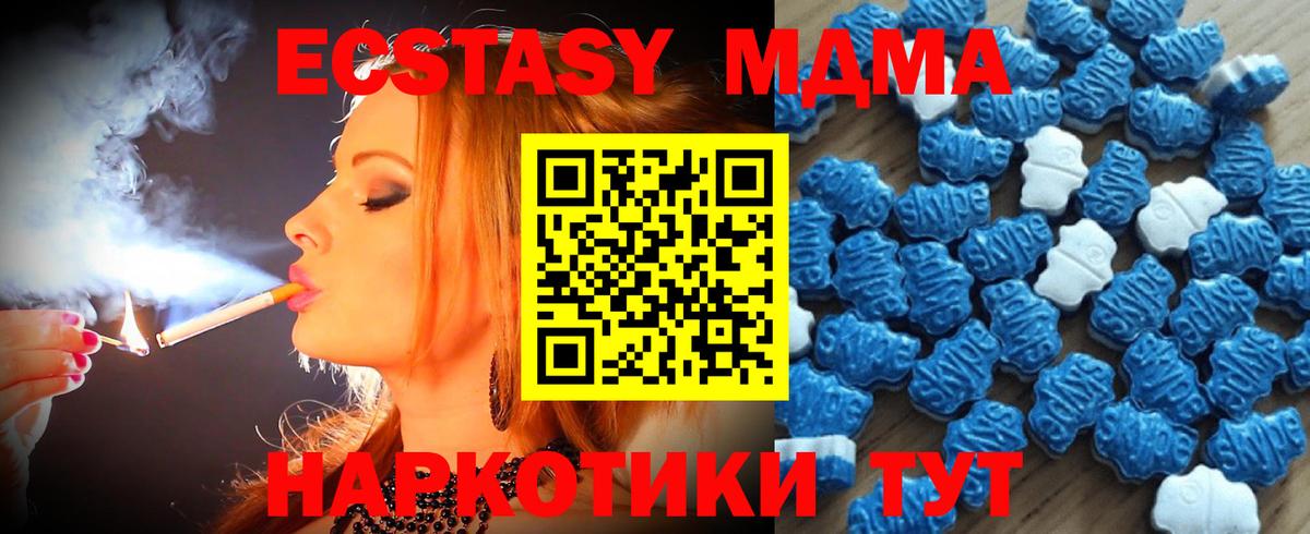 Экстази бентли Электросталь