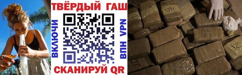 Гашиш гарик  кракен онион  Электросталь 