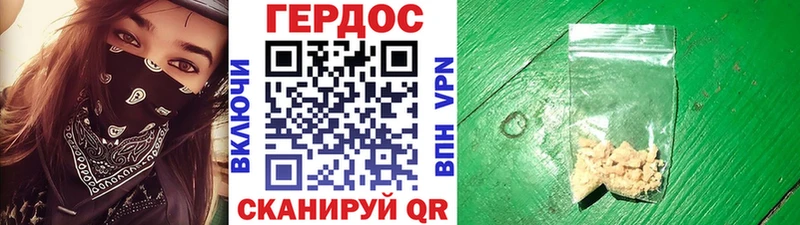Героин герыч  маркетплейс Telegram  Электросталь 