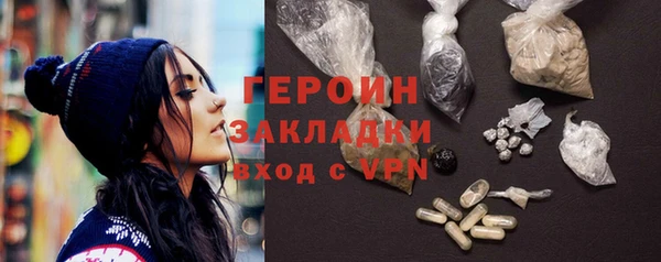 ALPHA-PVP Зеленокумск