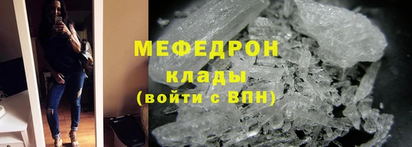 mdpv Абдулино