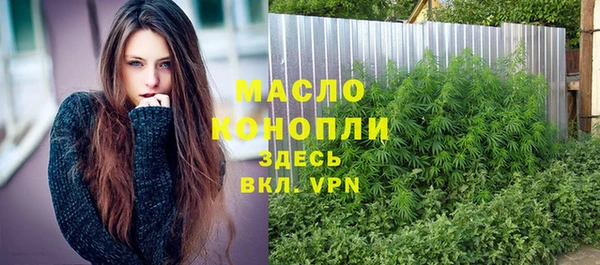 мескалин Зеленодольск