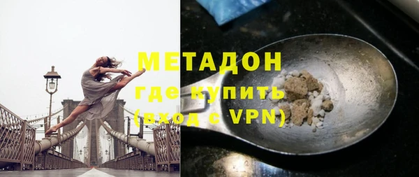 mdpv Абдулино