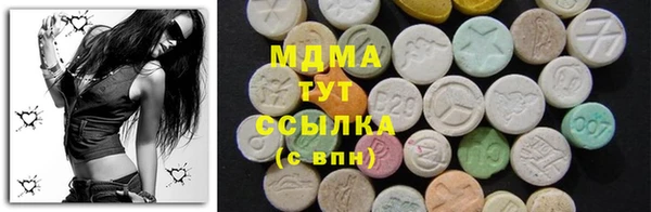 mdpv Абдулино