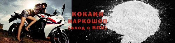 кокаин VHQ Лагань