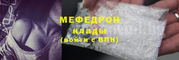 меф VHQ Лабытнанги