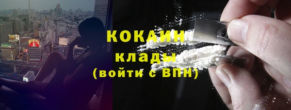 кокаин VHQ Лагань