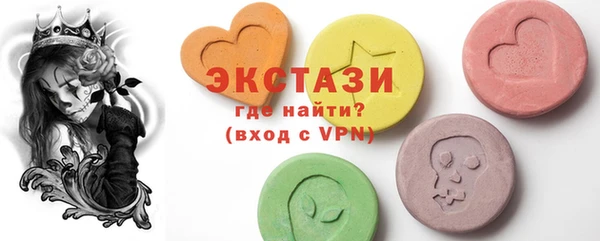 mdpv Абдулино