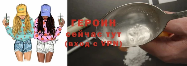mdpv Абдулино