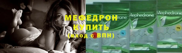 меф VHQ Лабытнанги