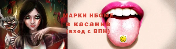 наркотики Абинск