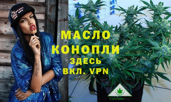 mdpv Абдулино