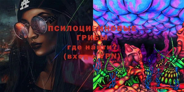 mdpv Абдулино