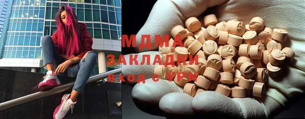 кокаин колумбия Абаза