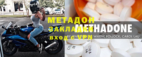 mdpv Абдулино