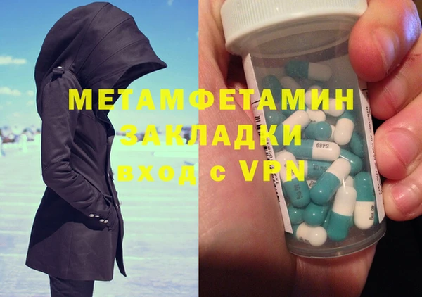 кокаин колумбия Абаза