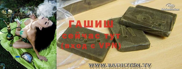 меф VHQ Лабытнанги