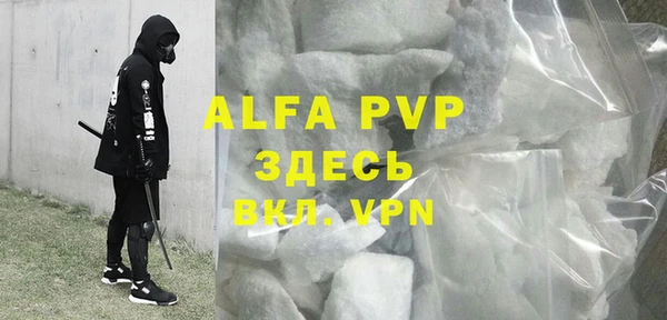 кокаин колумбия Абаза