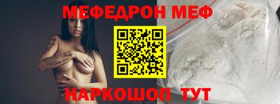 прущие грибы Нягань