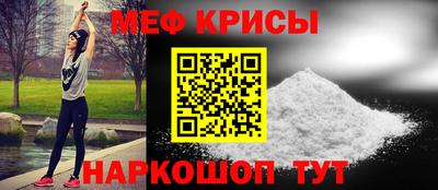прущая мука Обь