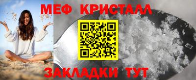 прущая мука Обь