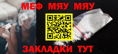 прущие грибы Нягань