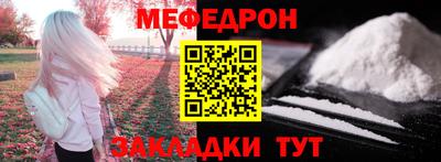 прущая мука Обь