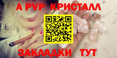 прущая мука Обь