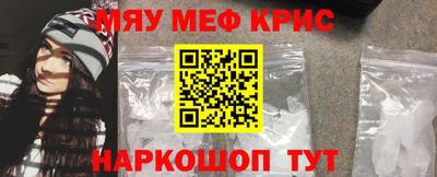 прущая мука Обь