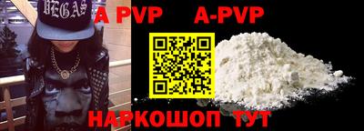 прущая мука Обь