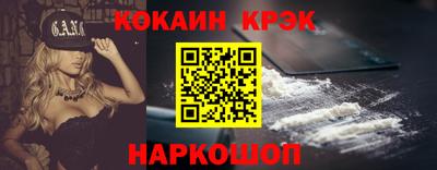 СК Обнинск