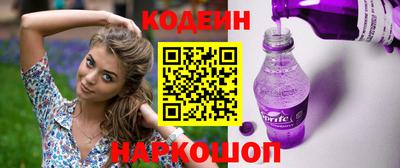 прущие грибы Нягань