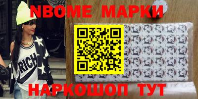 прущие грибы Нягань