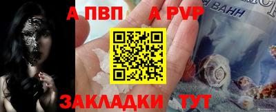 прущая мука Обь