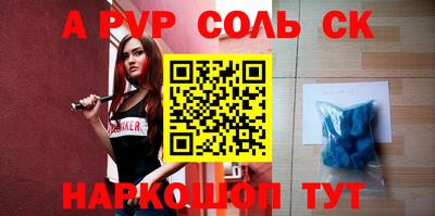 прущая мука Обь