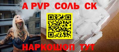 СК Обнинск