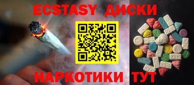 прущая мука Обь