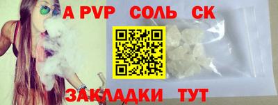 прущая мука Обь