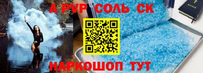 прущая мука Обь