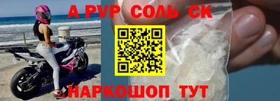прущие грибы Нягань