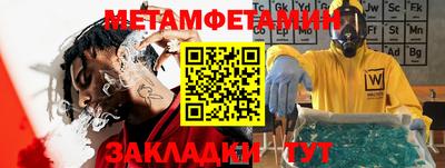прущая мука Обь