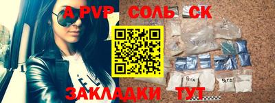 прущая мука Обь
