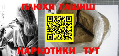 прущие грибы Нягань