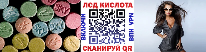 LSD-25 экстази ecstasy  площадка какой сайт  Электросталь 